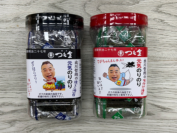 出川哲朗の味付け海苔 元気のりのり