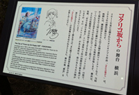 パネル画像