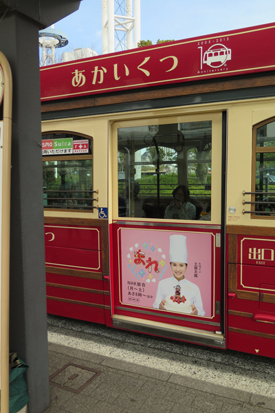 まれ ラッピングバス ドア