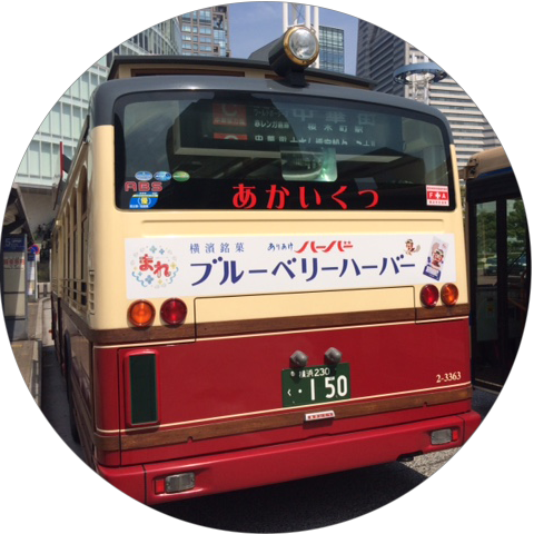 まれ ラッピングバス 背面