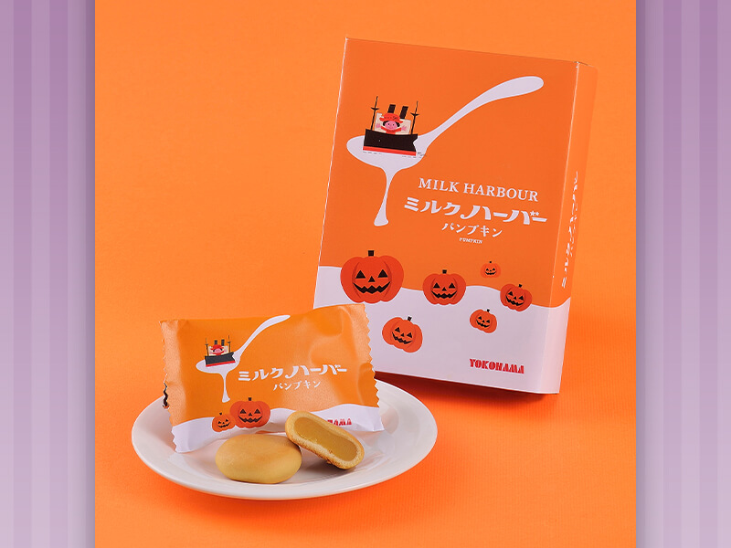 ありあけ「ミルクハーバー パンプキン」