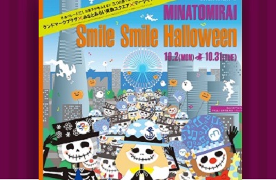 MINATOMIRAI SMILE SMILE HALLOWEEN