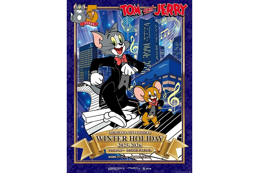 横浜ランドマークタワー・MARK IS みなとみらい・スカイビル