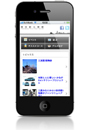 スマートフォンサイト オープン!!