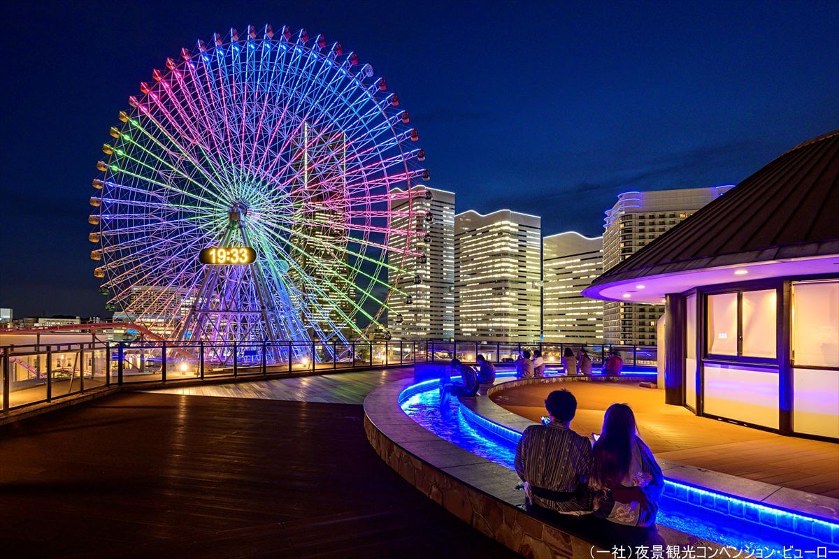 横浜みなとみらい万葉倶楽部