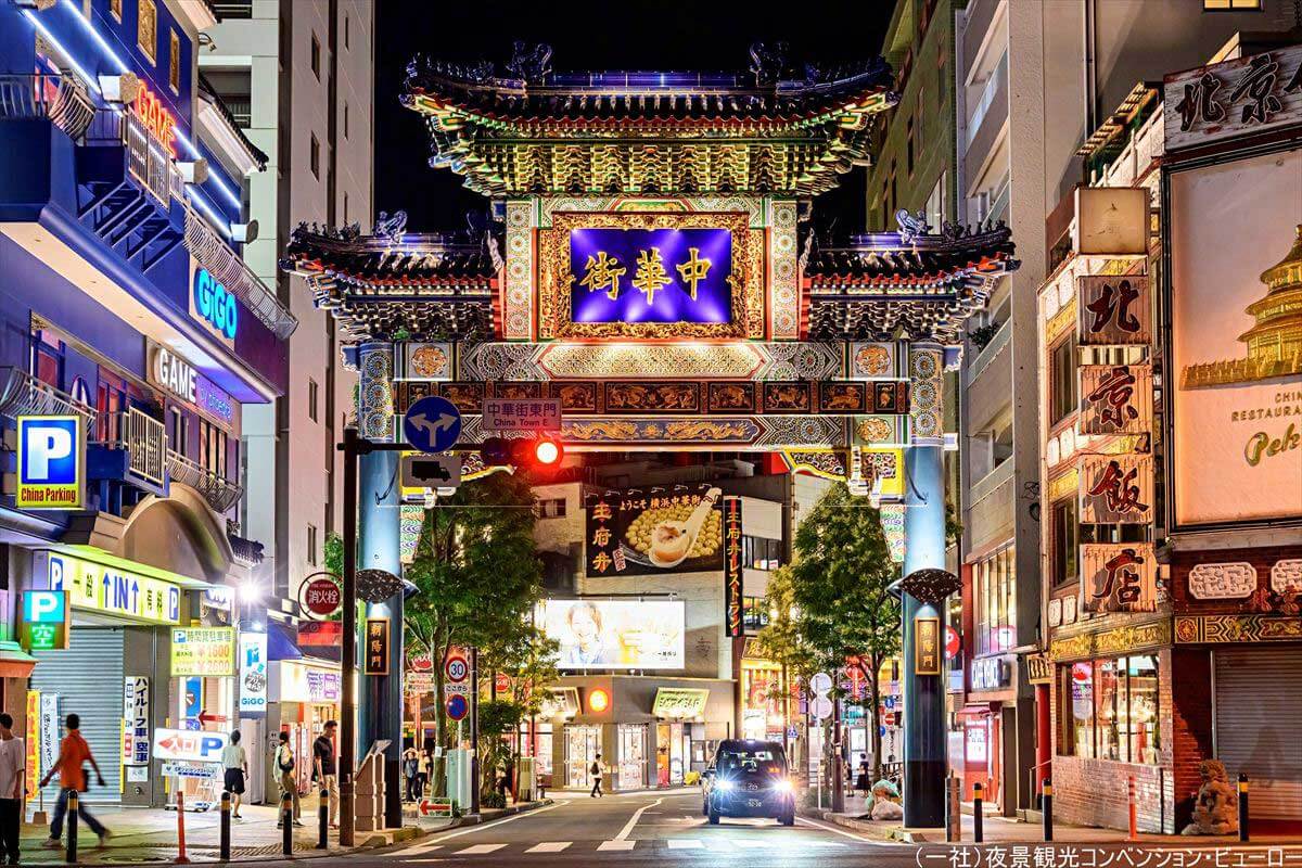 横浜関帝廟&牌楼