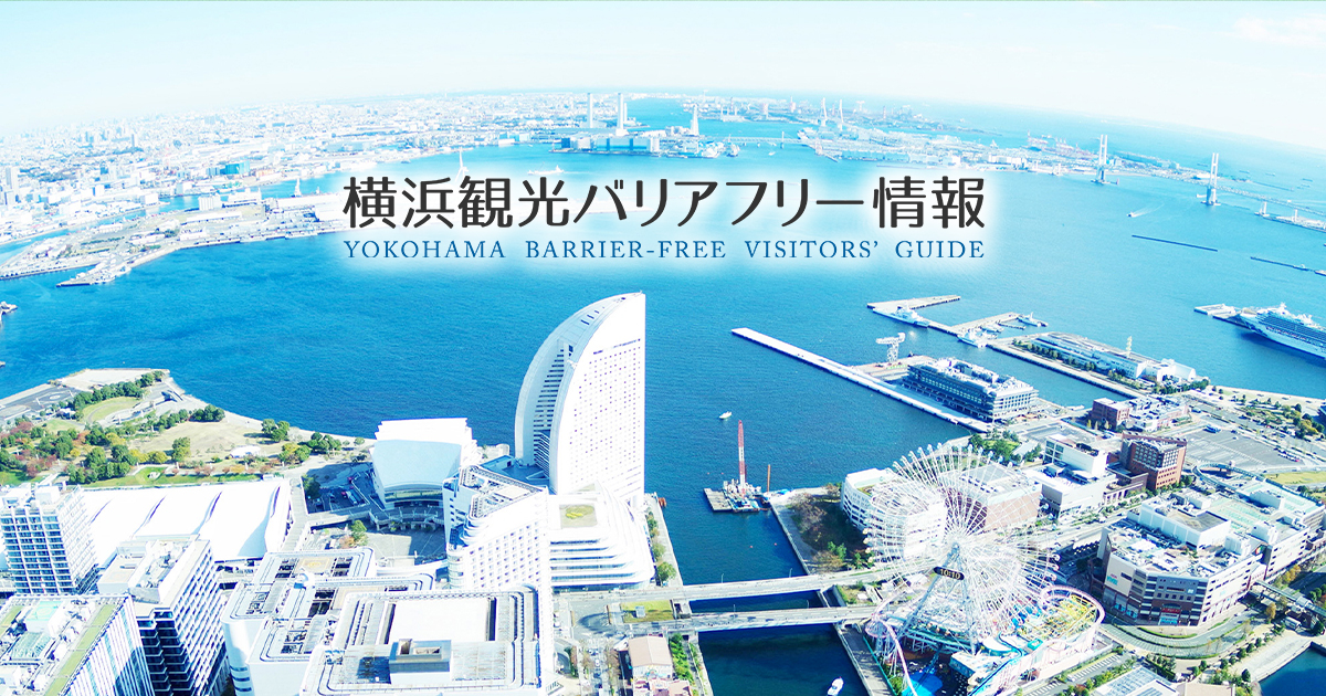 Yokohama visual data 2