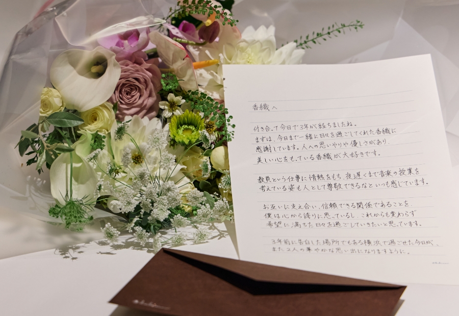 花束で気持ちを伝える
