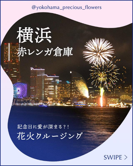 スパークリングトワイライト