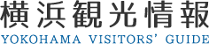 【公式】横浜市観光情報サイト - Yokohama Official Visitors' Guide