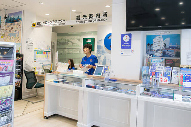 JR桜木町駅「桜木町駅観光案内所」