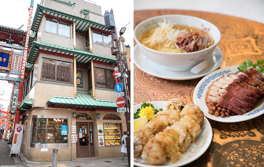 中華菜館 同發本館