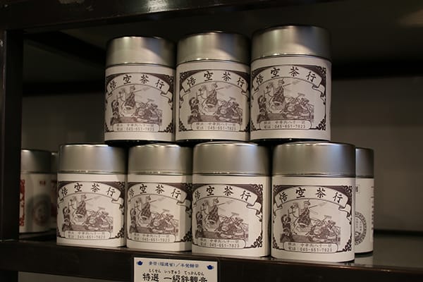 悟空茶荘の特選 一級鉄観音(50g)853円(税込)