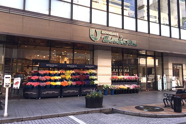 もとまちユニオン 元町店