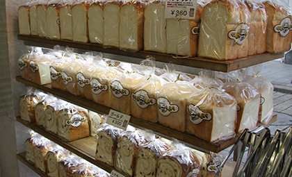 ウチキパン 中区/元町