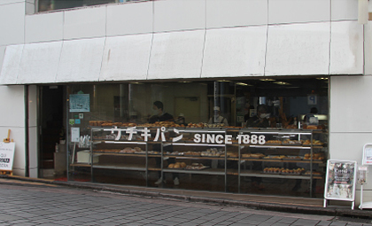 ウチキパン 中区/元町
