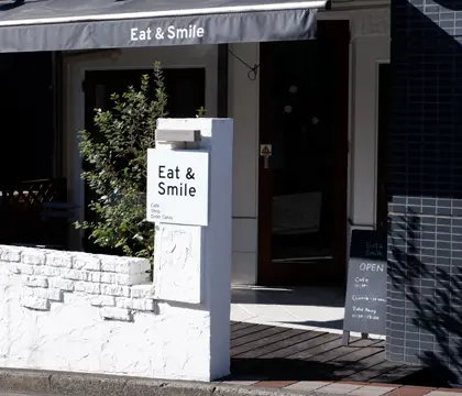 Eat & Smile あざみ野