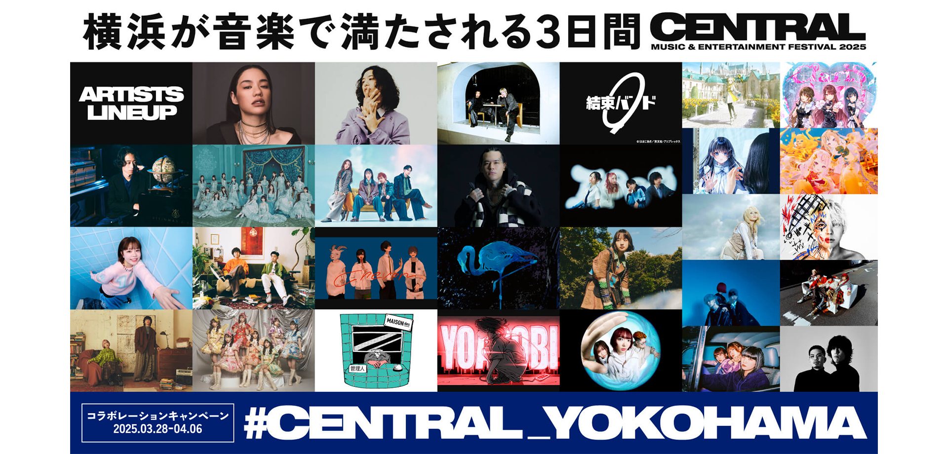 #CENTRAL_YOKOHAMA