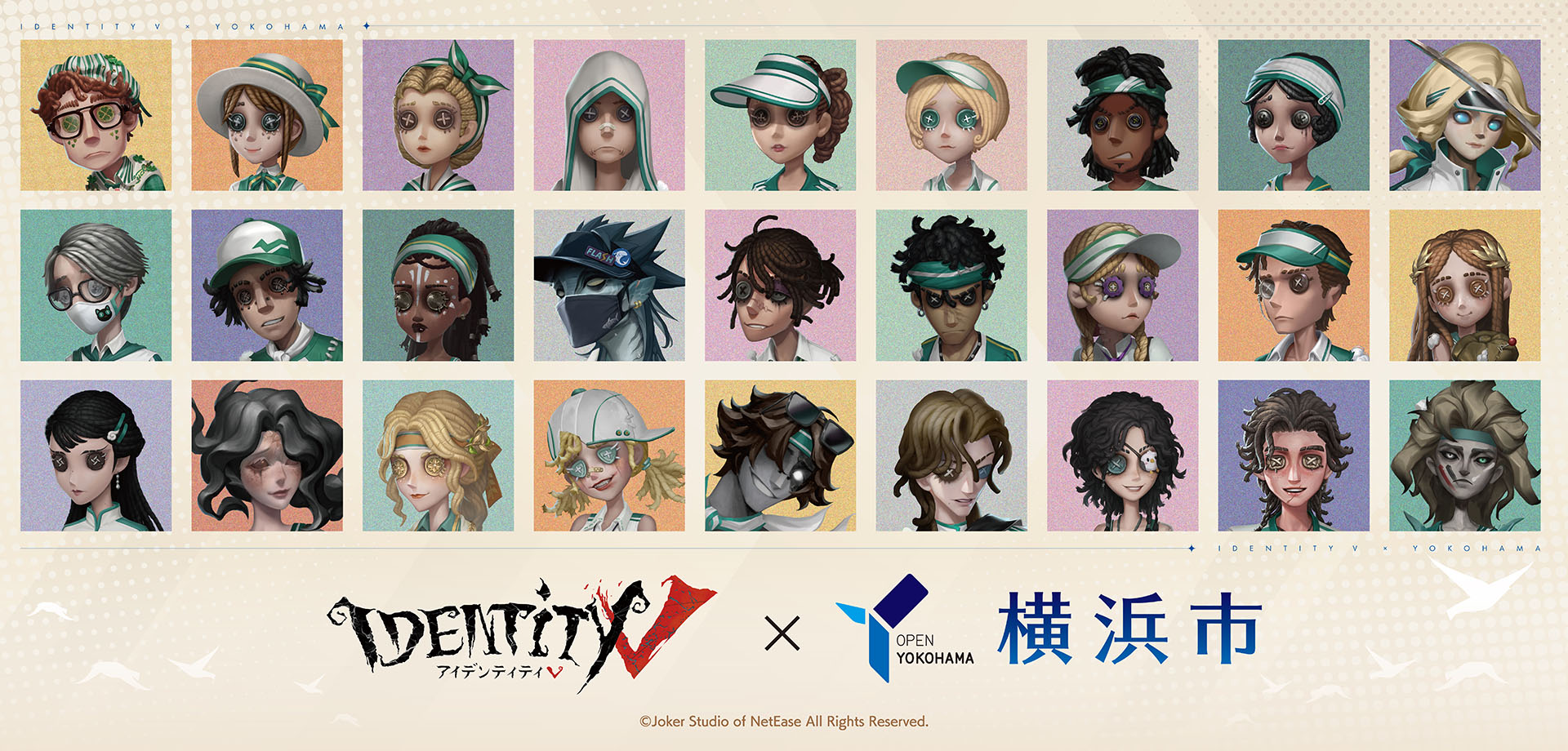 「identityⅤ（第五人格）×横浜市」特別キャンペーン9/19(土)から開催！