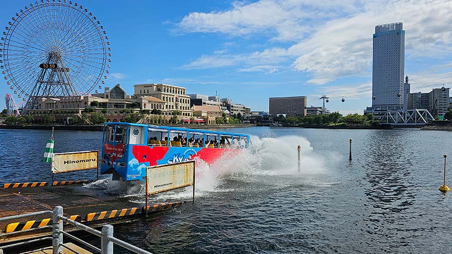 スカイダック横浜