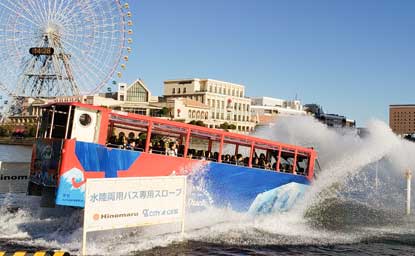 水陸両用バス