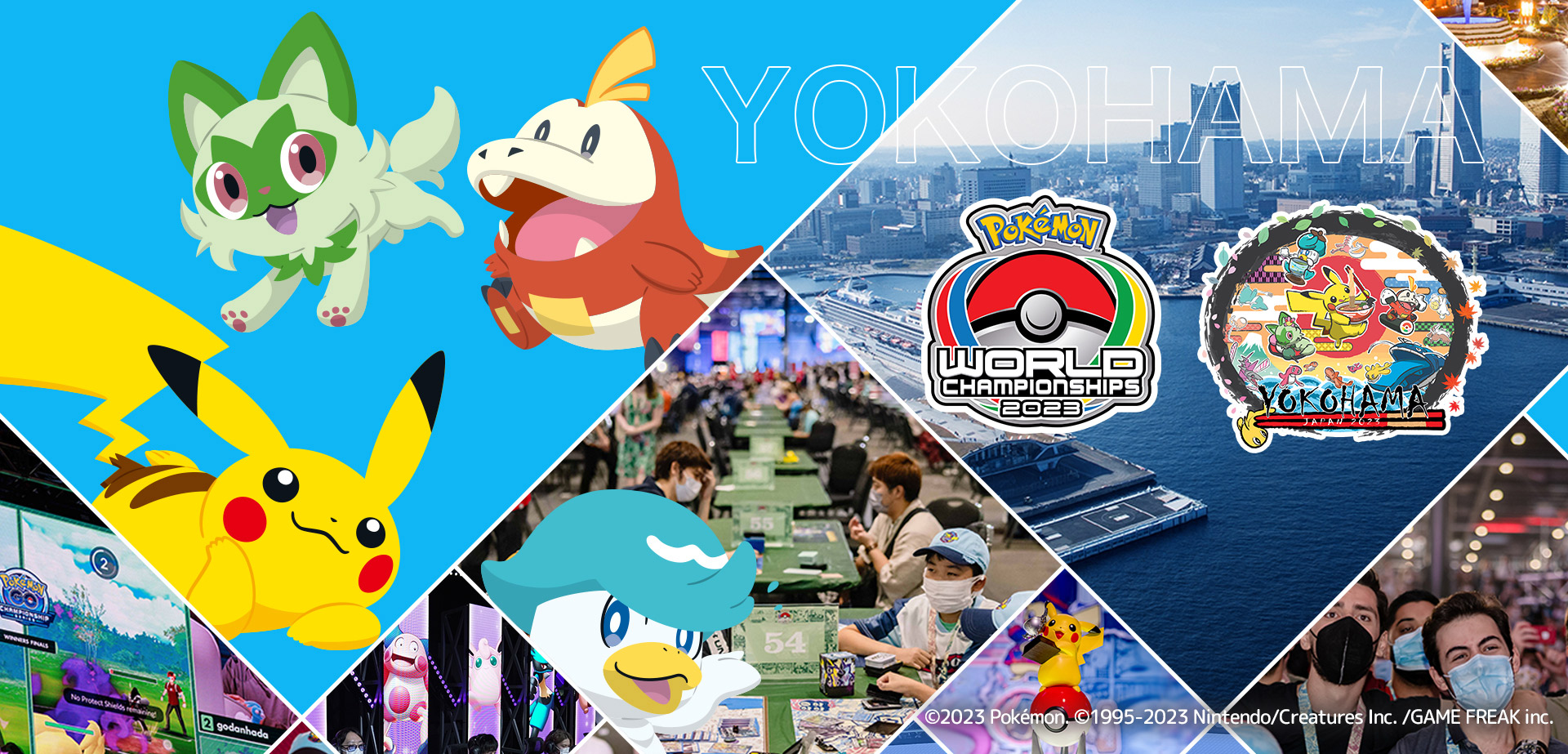 ポケモン ワールドチャンピオンシップス2023 横浜