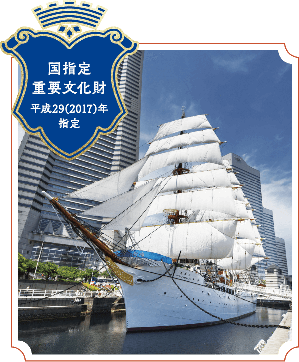 帆船日本丸＆横浜みなと博物館