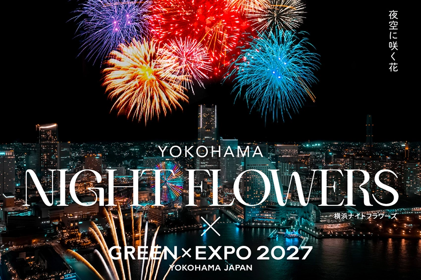 YOKOHAMA NIGHT FLOWERS