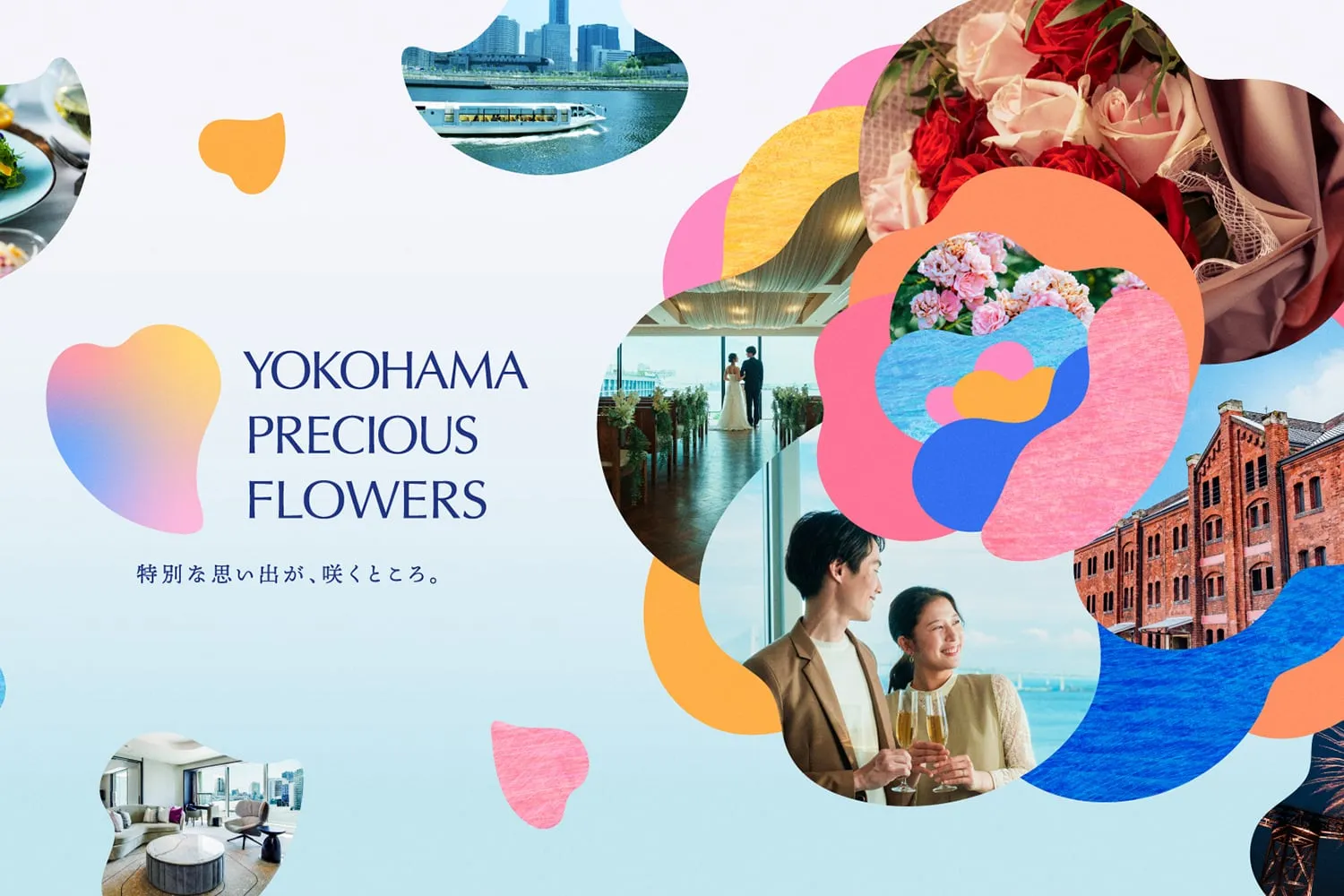 YOKOHAMA PRECIOUS FLOWERS