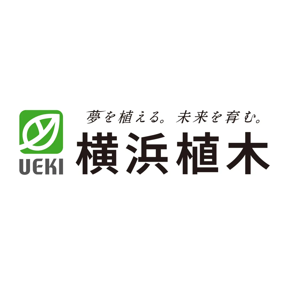横浜植木株式会社