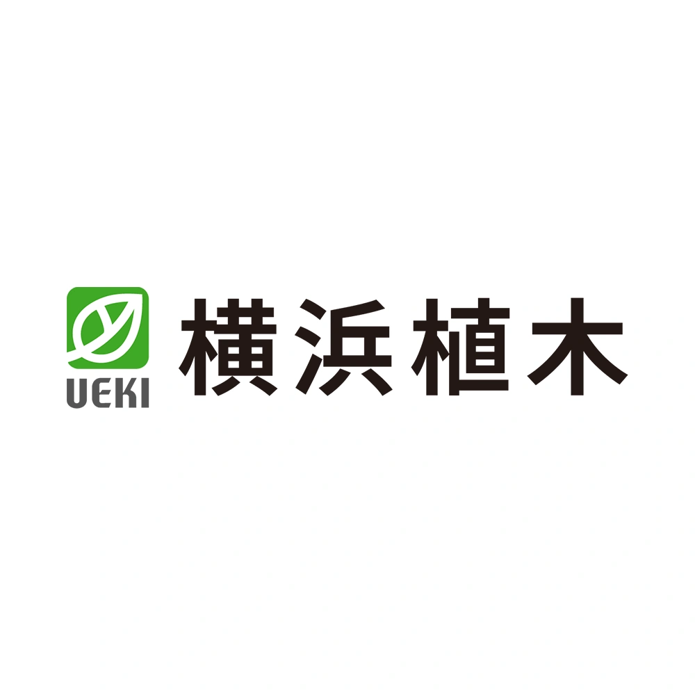 横浜植木株式会社
