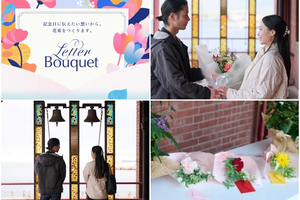 YOKOHAMA NIGHT FLOWERS