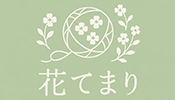 花てまり
