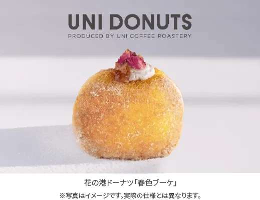 UNI DONUTS コラボドーナツ