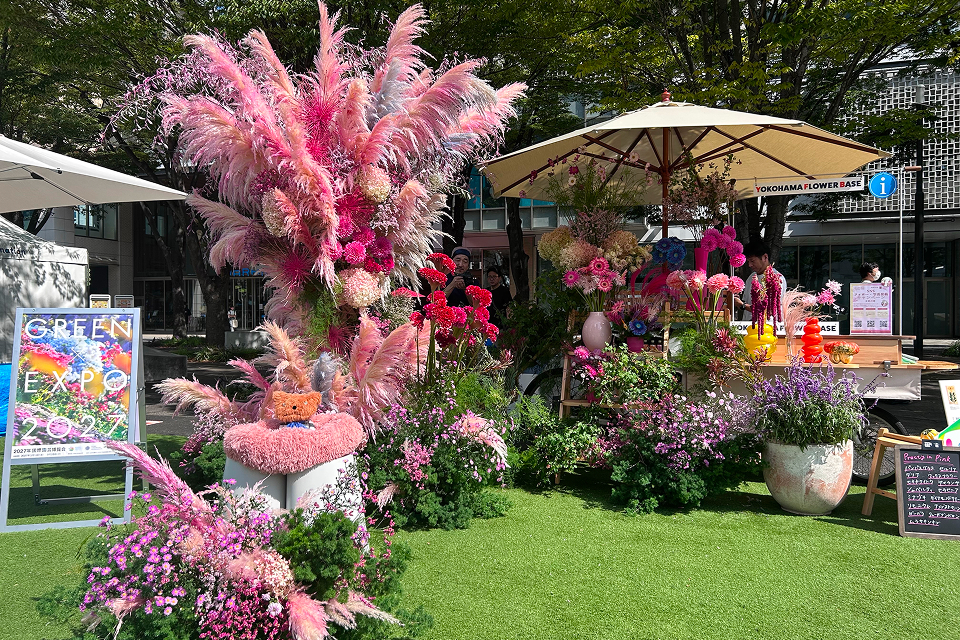 Flowers by フラワーショップヒロシ ＠MM Grass Park