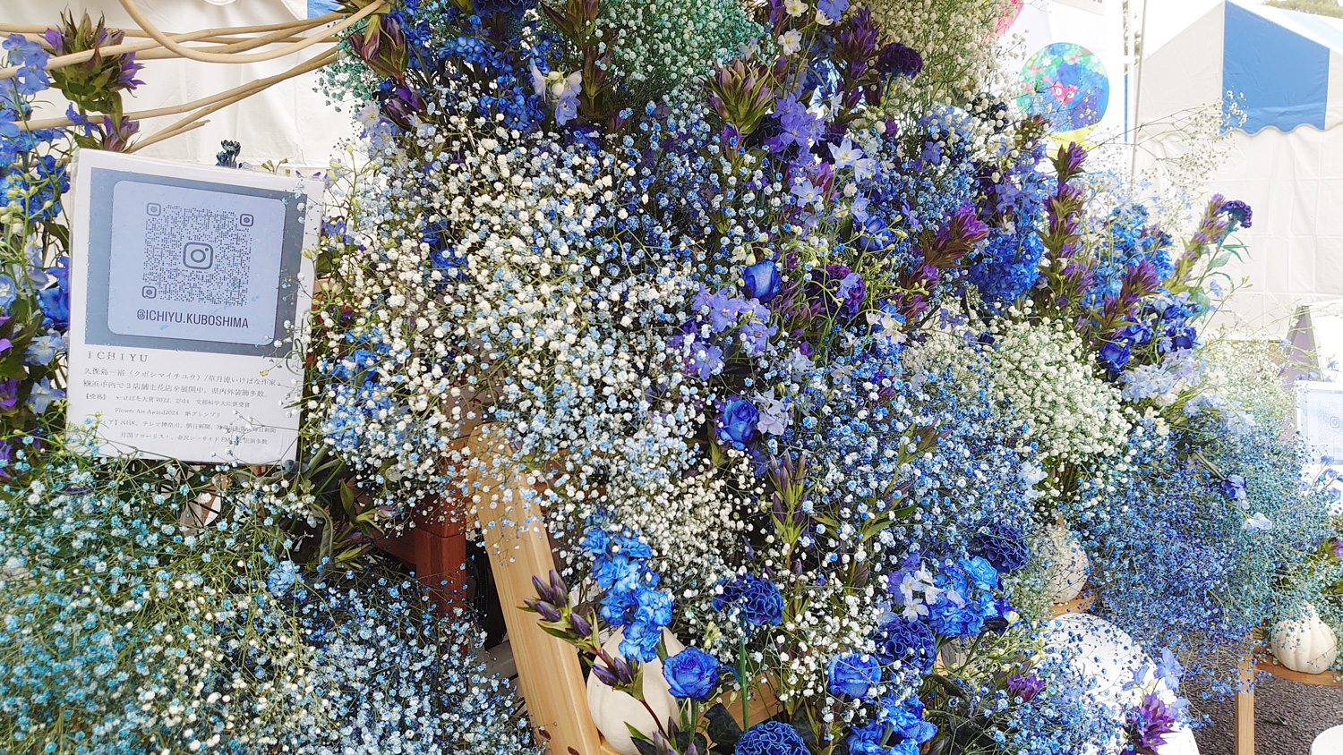 Flowers by ICHIYU ＠ワールドフェスタヨコハマ2025