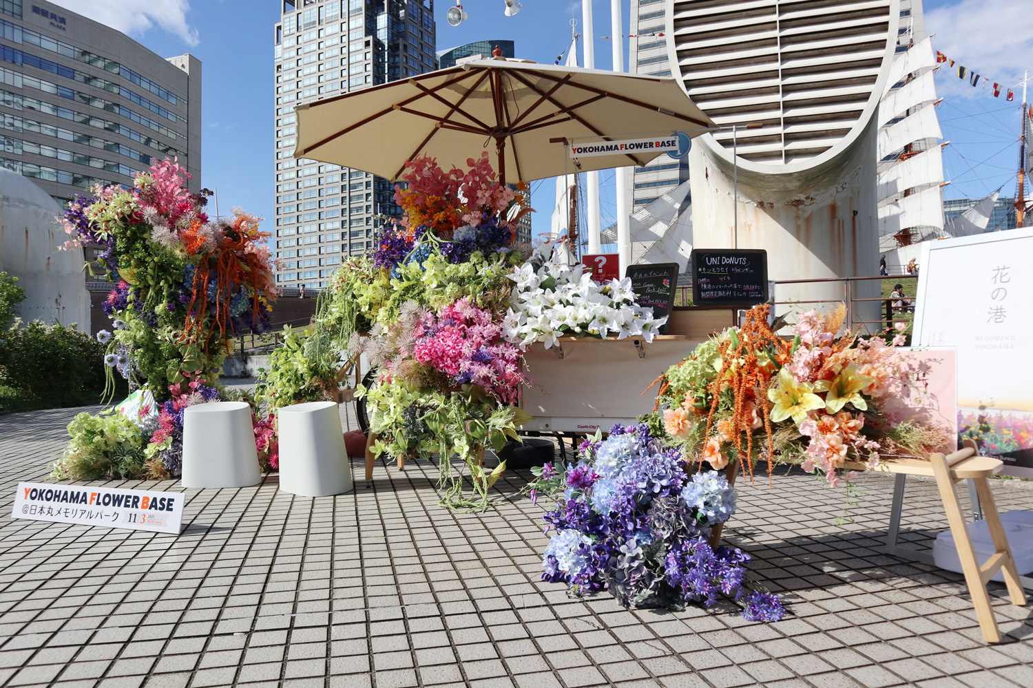 Flowers by The Bulb Book ＠日本丸メモリアルパーク