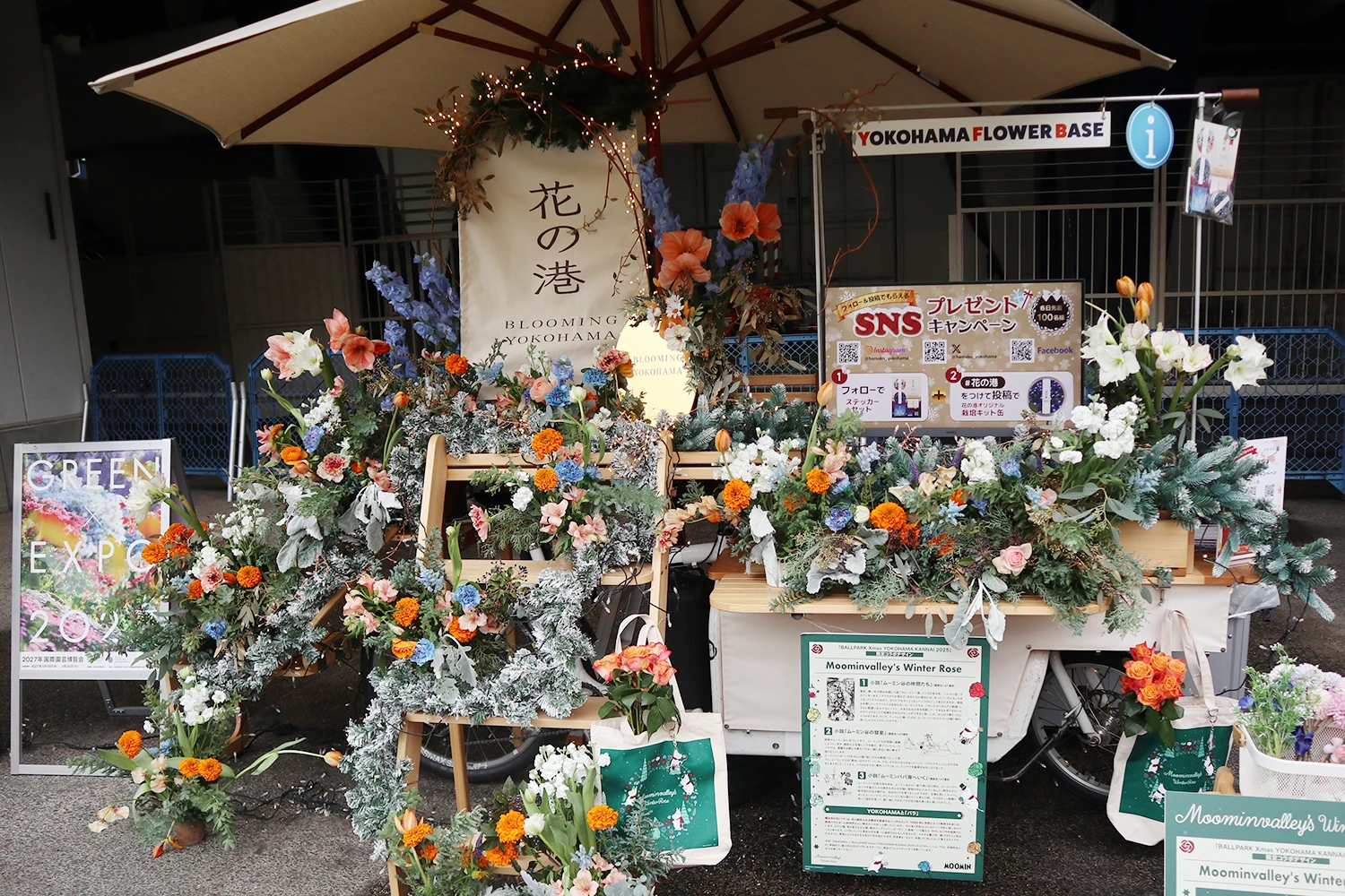 Flowers by Atelier Jei ＠BALLPARK Xmas YOKOHAMA KANNAI 2025