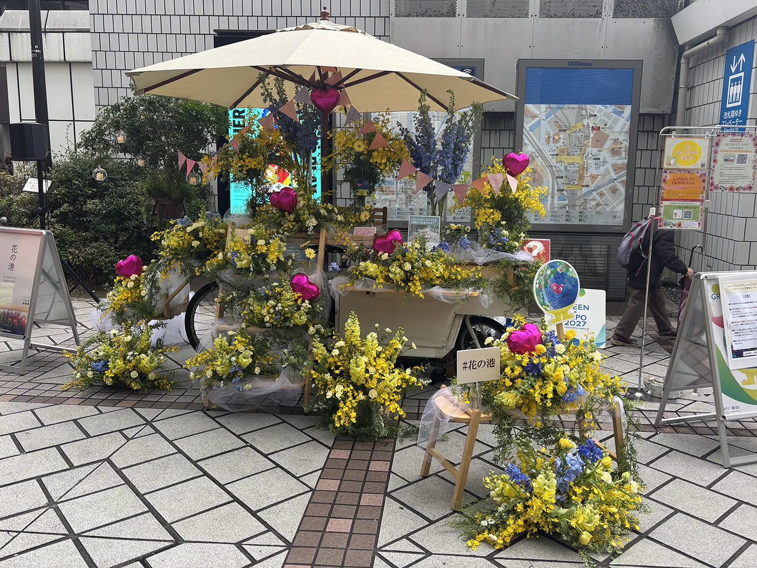 エステルフラワー ＠横浜駅西口（みなみ西口）