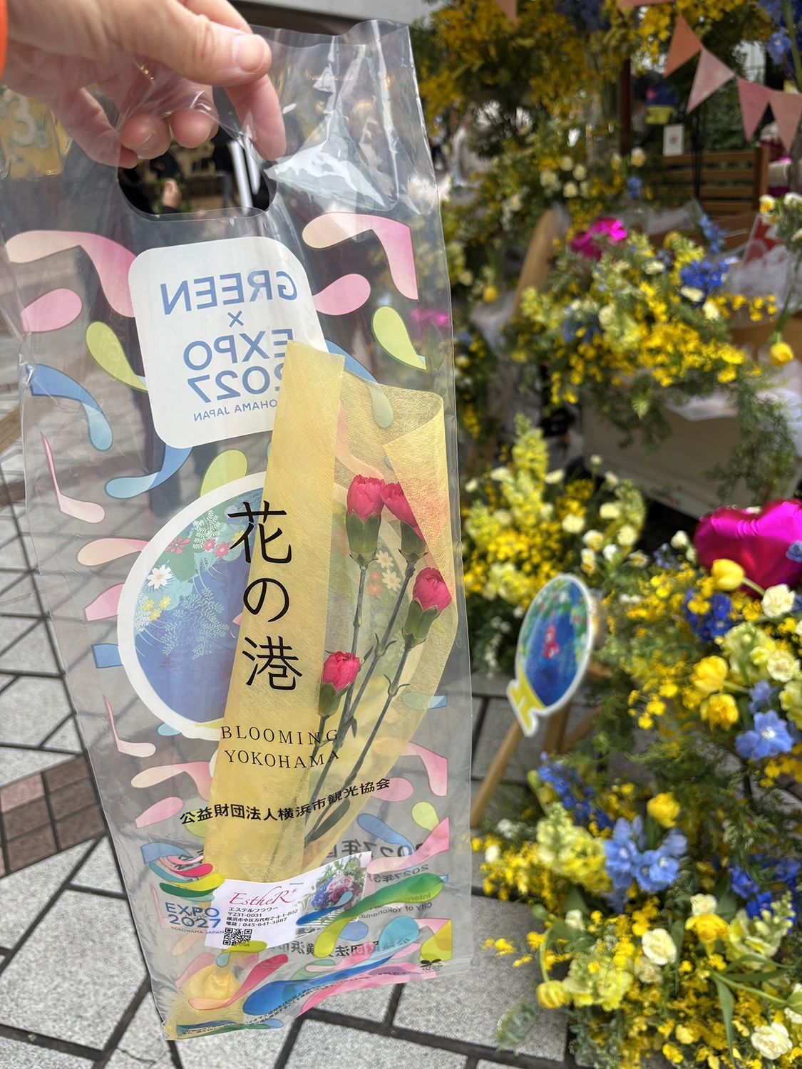 エステルフラワー ＠横浜駅西口（みなみ西口）