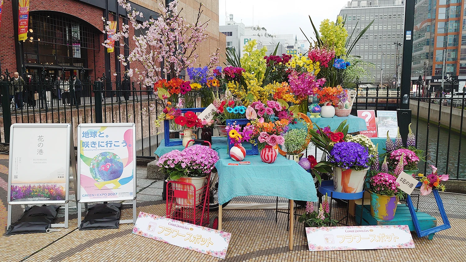 強さをうる花屋 ＠横浜駅西口（幸川橋）