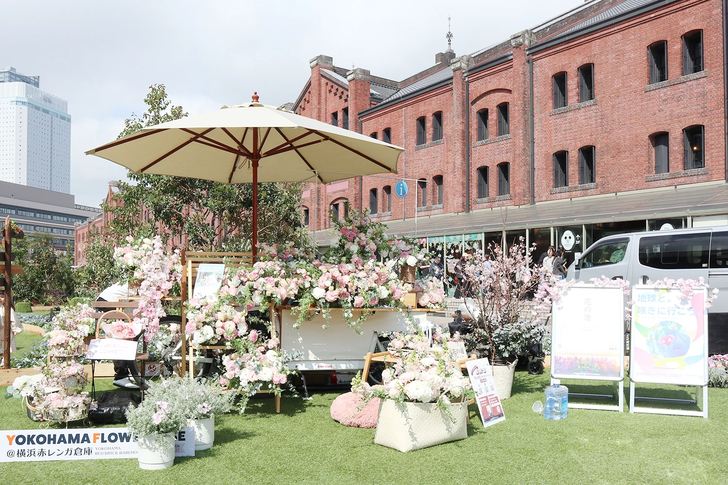 NATURAL FLOWERS ＠FLOWER GARDEN 2026