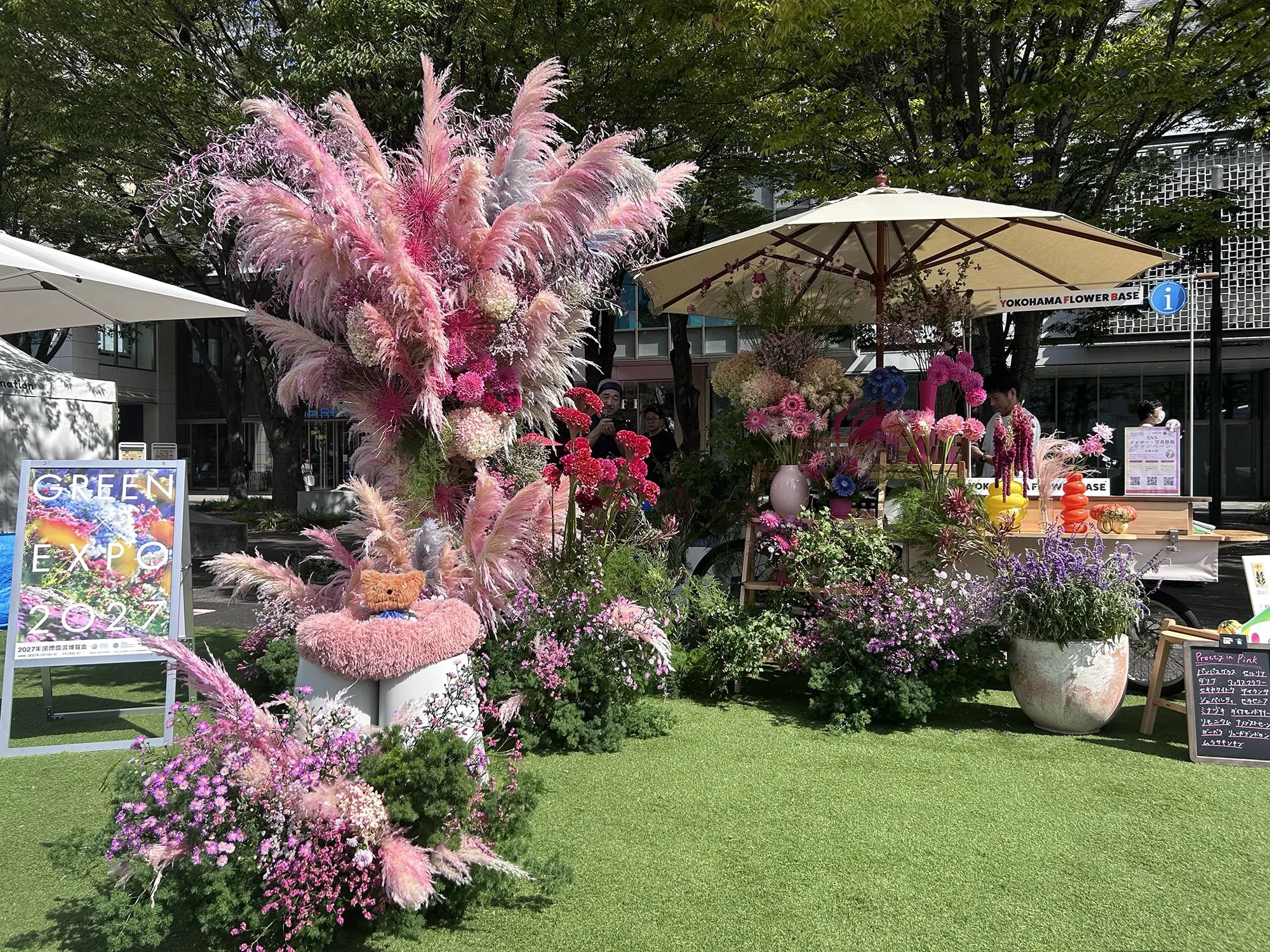 Flowers by フラワーショップヒロシ ＠MM Grass Park