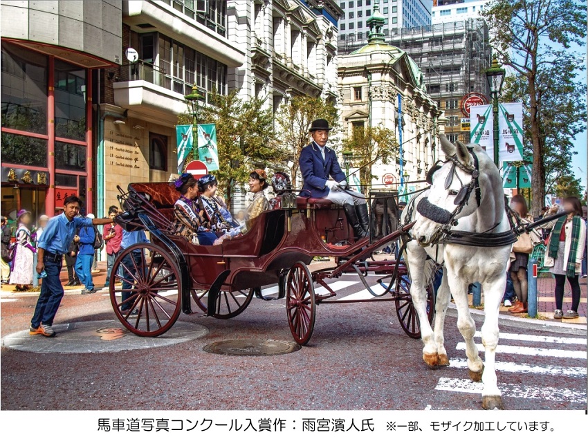 馬車道まつり2019