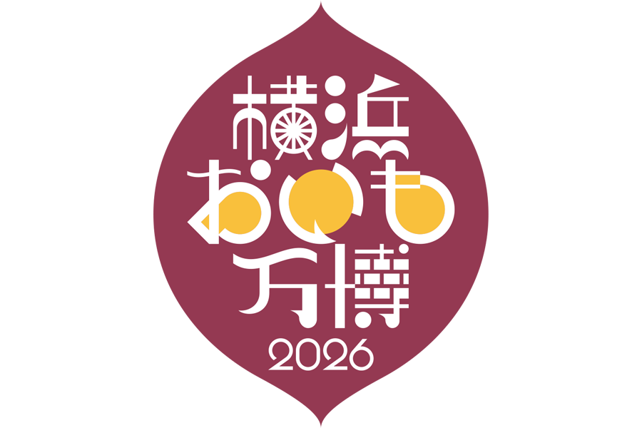 横浜おいも万博2026