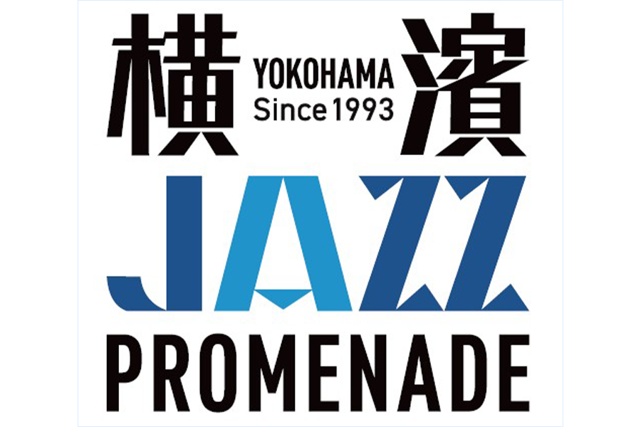 横濱 JAZZ PROMENADE 2026