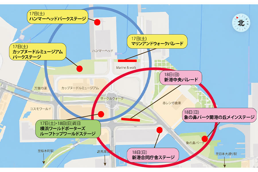 第11回横浜よさこい祭り〜良い世さ来い2026