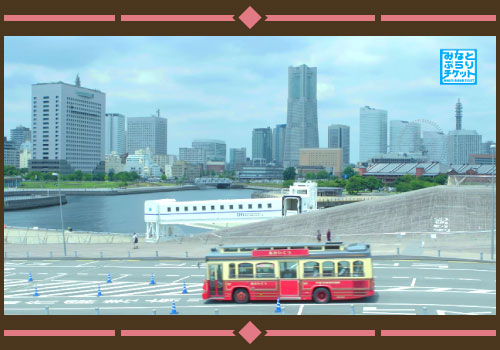 みなとぶらりチケットでめぐる おすすめ横浜観光～開港の街を袴で一人旅