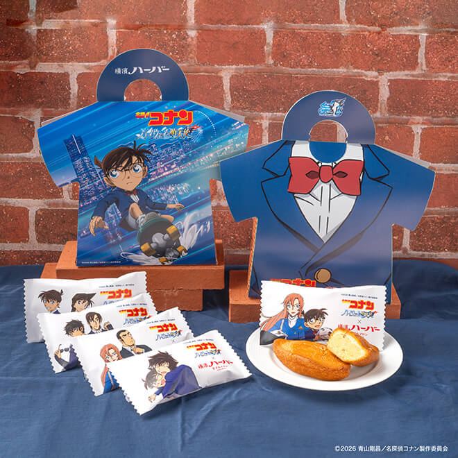 『横濱ハーバー　ダブルマロン』5個入り