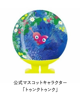 REEN×EXPO 2027 公式マスコットキャラクター「トゥンクトゥンク」